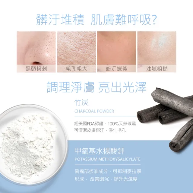 【JS 婕洛妮絲】灰熊厲害瞬白泡泡面膜150ml（淨膚調理）