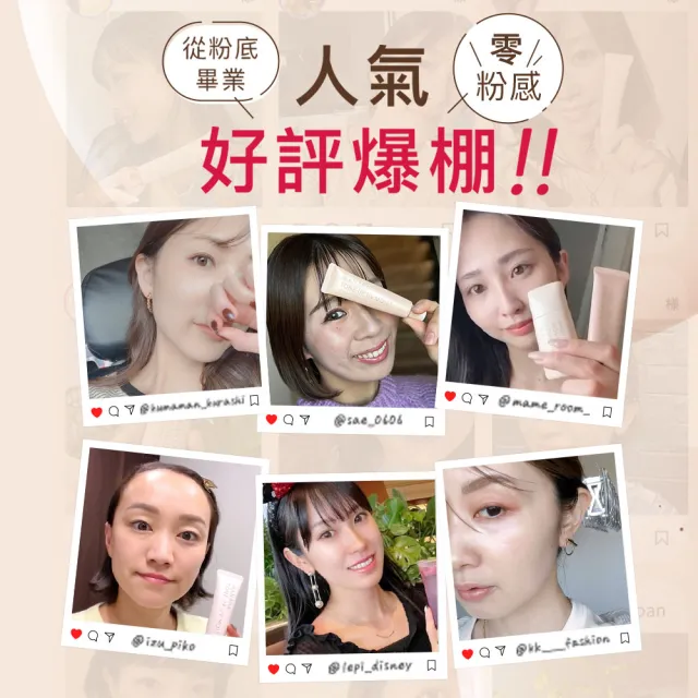 【MANARA 曼娜麗】618必BUY款★防曬x潤色一瓶OK! #潤澤型30g*2入(SPF50+PA++++不沾口罩)