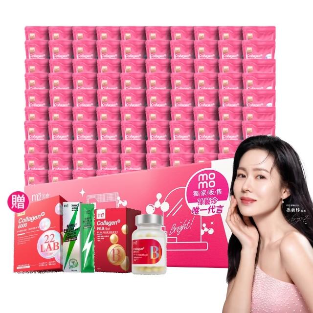 【m2 美度】momo獨家超能膠原水光飲(100入/盒-膠原蛋白.保濕飲.神經醯胺.玻尿酸鈉.保健禮盒)
