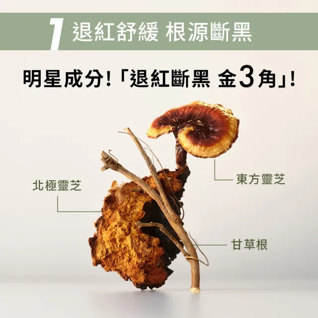 【ORIGINS 品木宣言】Dr. WEIL青春無敵淨亮淡斑精華 30ml(淨光精華)