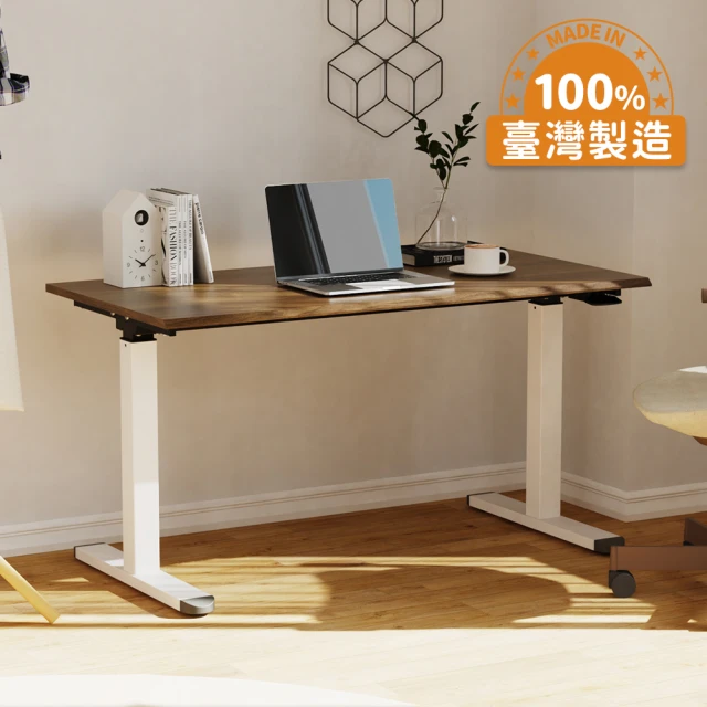 多功能電腦桌