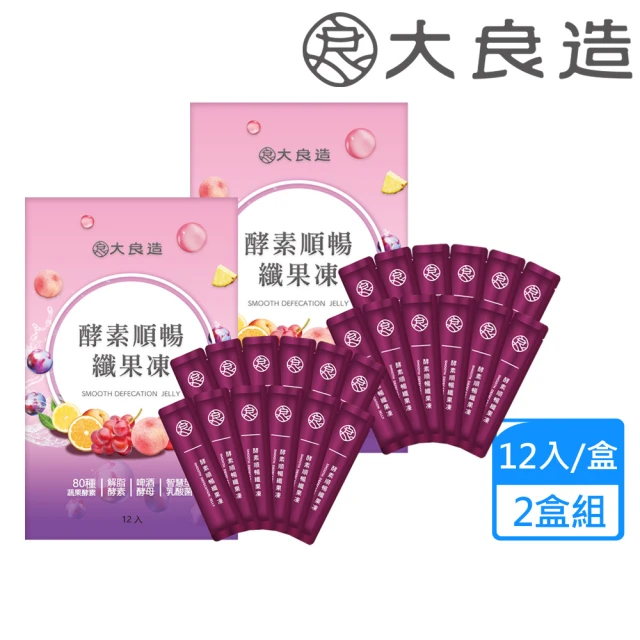 鳳梨酵素