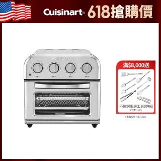 【Cuisinart 美膳雅】9L多功能氣炸烤箱(TOA-28TW)