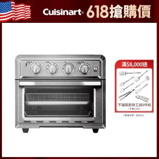 【Cuisinart 美膳雅】17L多功能氣炸烤箱(TOA-60TW)