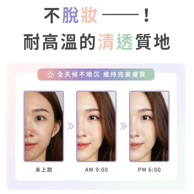 【HH 草本新淨界】寶石光防曬隔離霜SPF40 30ml(彩妝保養 保養防曬 潤色效果)
