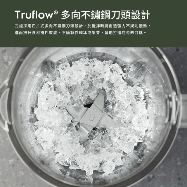【Electrolux 伊萊克斯】極致美味300系列冰沙果汁機-塑膠壺身(E3TB1-201K)
