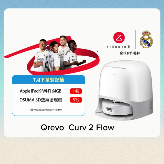 石頭掃地機器人