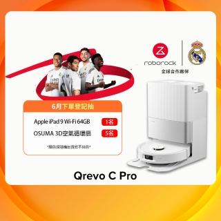 【Roborock 石頭科技】MOMO獨家熱銷! Qrevo C Pro掃拖機器人(Qrevo Pro升級版/零纏繞/熱水洗烘)