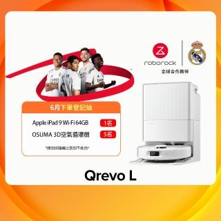 【Roborock 石頭科技】Qrevo L 全能掃拖機器人(自動洗拖布/自動風乾/自動集塵/10000pa吸力/零纏繞邊刷)