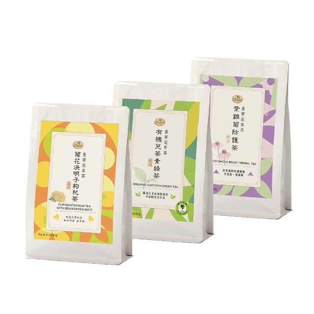 【曼寧】養生茶x 4袋組 口味任選(台灣菊花決明子枸杞/紫錐菊防護茶/日本有機兒茶素綠茶)