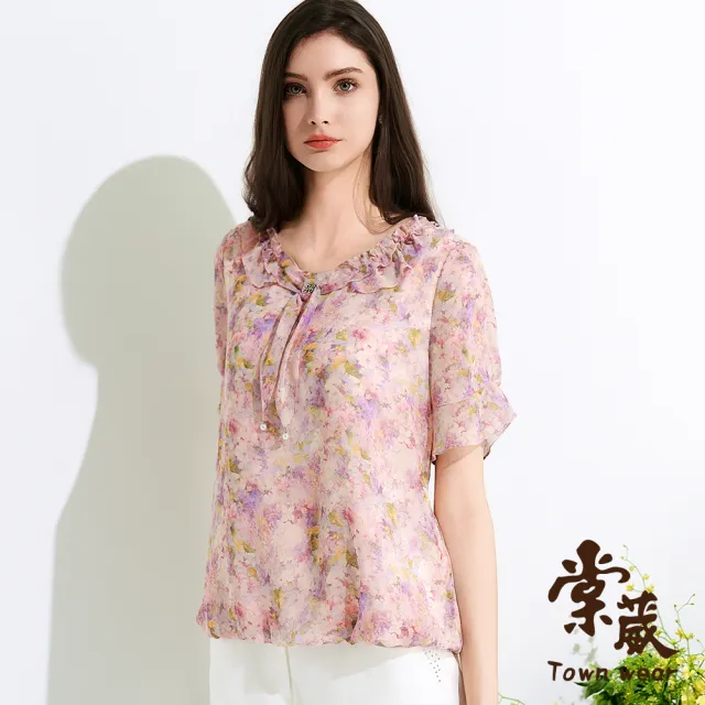 【TOWN’WEAR 棠葳】氣質荷葉翻領雪紡上衣(中大尺碼/女上衣/女上著/雪紡衫/短袖/翻領/鑽飾)
