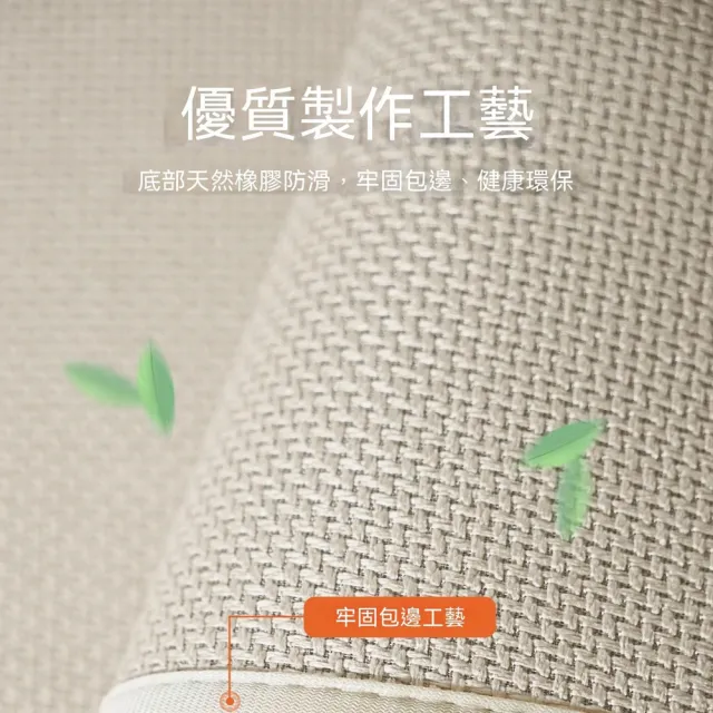 【Quality 聚家】仿亞麻防滑地墊 浴室腳墊 廁所地墊 浴室門口吸水地墊50*80cm（橡膠防滑/耐磨耐刮）
