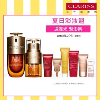 【CLARINS 克蘭詩】黃金雙萃精華30ml+黃金亮眼萃20ml(黃金家族 眼霜 精華液)