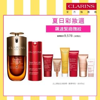 【CLARINS 克蘭詩】疾速撫紋發光組(黃金雙萃精華30ml+NEW賽車眼霜15ml)