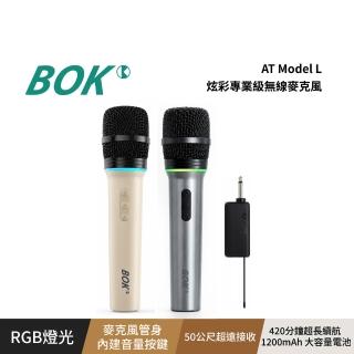 【BOK】AT Model L 炫彩專業級無線麥克風