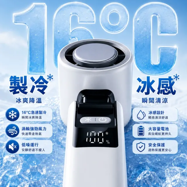 【Kolin 歌林】199段製冷高速折疊隨身風扇手持風扇KF-HC210U(高級麻編繩+手電筒設計)
