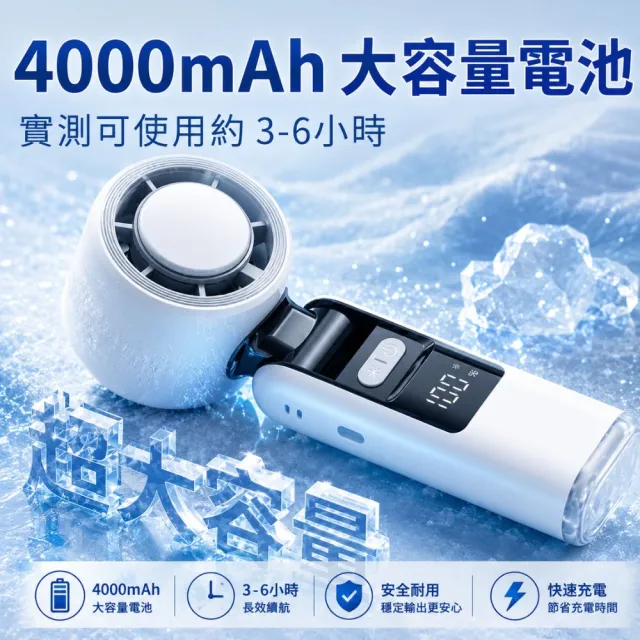 【Kolin 歌林】199段製冷高速折疊隨身風扇手持風扇KF-HC210U(高級麻編繩+手電筒設計)