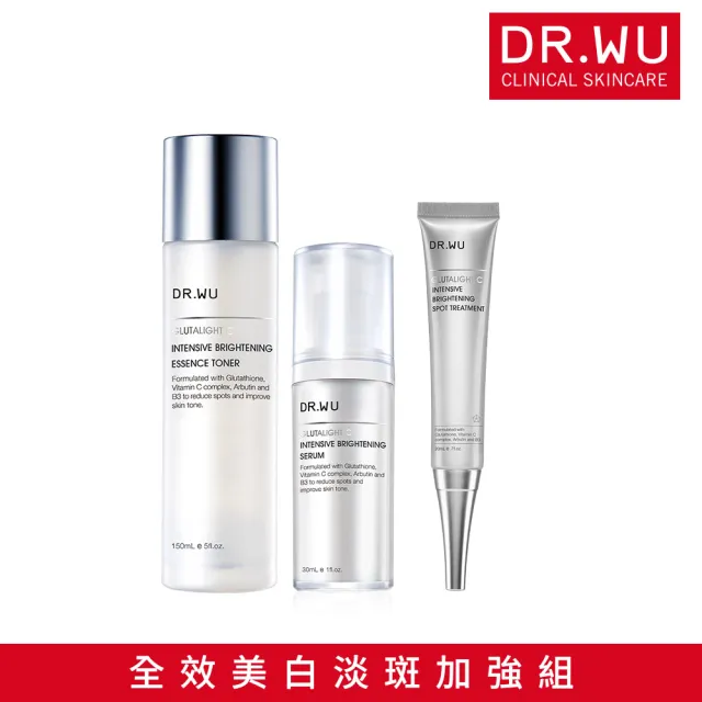 【DR.WU 達爾膚】全效美白淡斑加強組★超微C美白化妝水150ML+精華液30ML+密集淡斑精華20ML