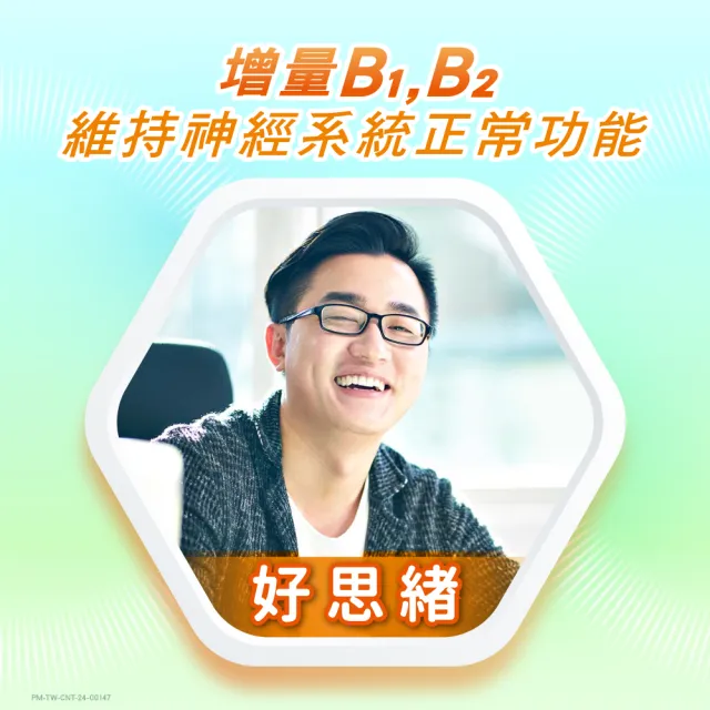 【CENTRUM 善存】任選-男性/女性綜合維他命(120錠/盒-男女專屬配方 22種人體必需營養素 思緒清晰)