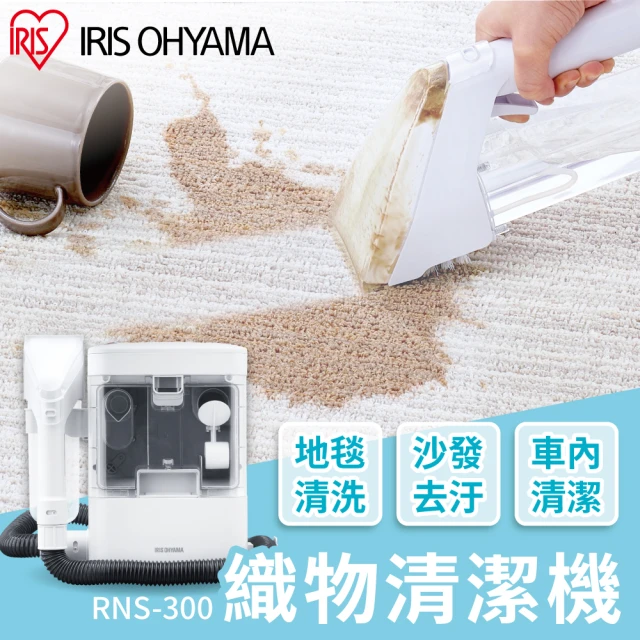 床墊清潔