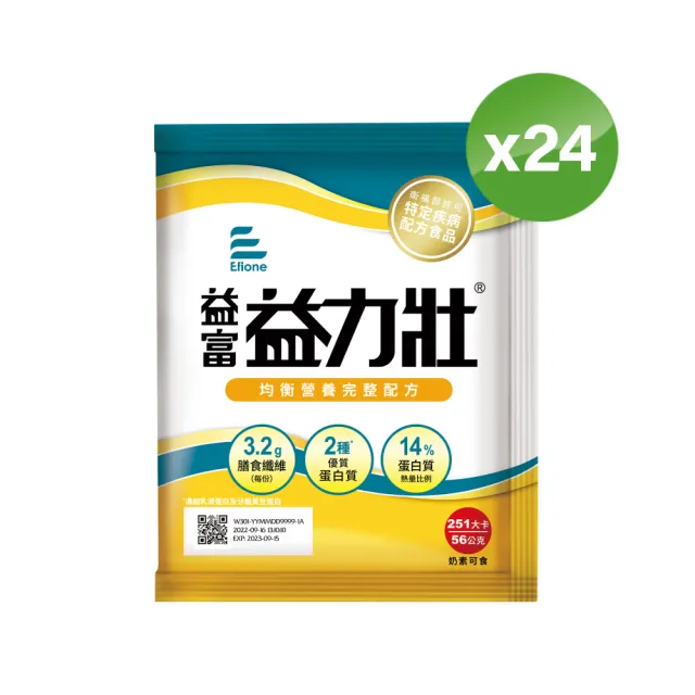 【益富】益力壯營養均衡配方 方便包 56g*24入(高蛋白)