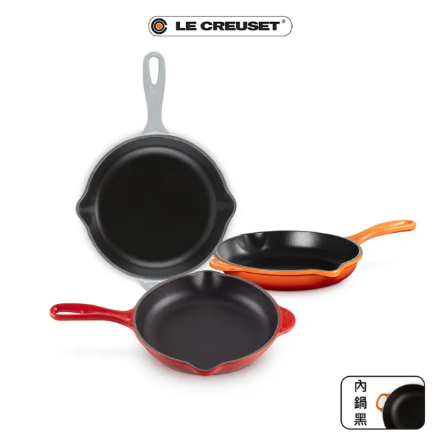 【Le Creuset】琺瑯鑄鐵圓煎盤 ( 櫻桃紅/火焰橘/迷霧灰 3色選1)