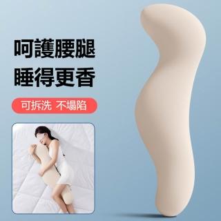 小山 海馬抱枕 夾腿枕 長條抱枕 側睡枕 趴睡枕 陪睡抱枕 人體工學枕 腰枕 墊腿枕 趴趴枕 記憶枕