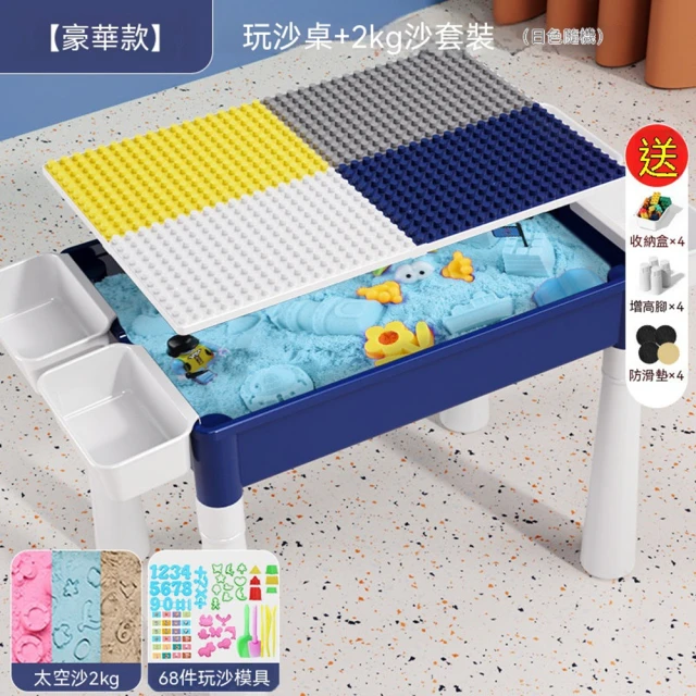 動力沙