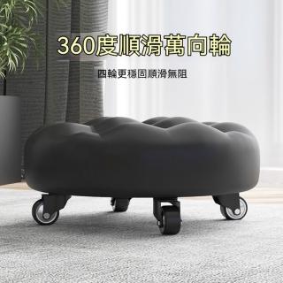 【Quality 聚家】矮凳 滑輪凳 帶輪小凳子 小板凳 家用換鞋凳 美縫凳 帶軟包 萬向輪 防水皮革 33*13CM