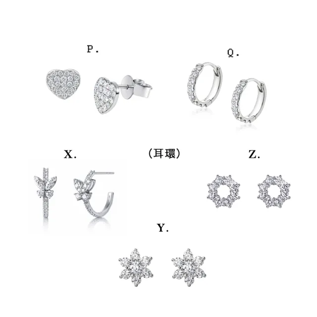 【IS DIAMOND】買一送一 50分 極美D色 滿鑽鑽石項鍊/手鍊/耳環 任選 小雛菊 愛心 蝴蝶(培育鑽石)