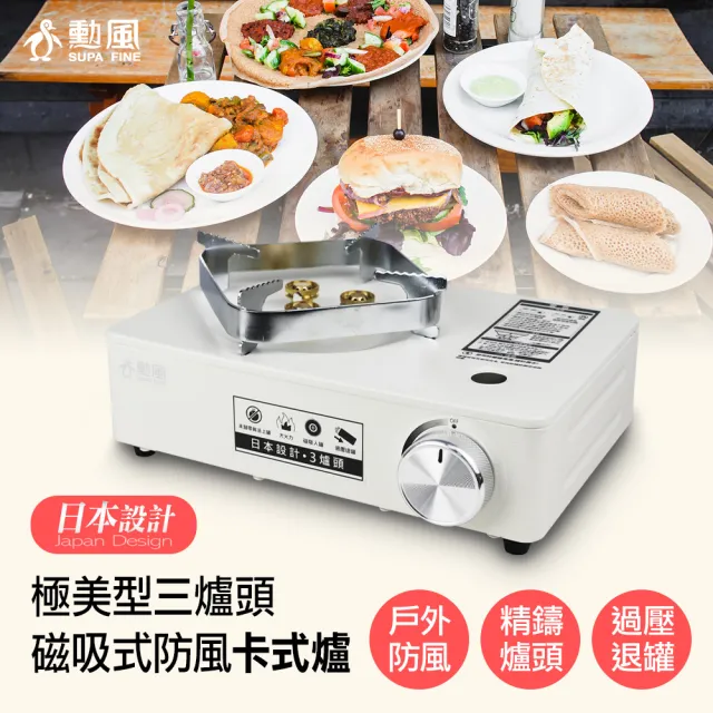 【勳風】極美型磁吸式強火卡式爐+30cm石墨烯燒烤盤組合(HFN-Y1999+HFN-Y6627)