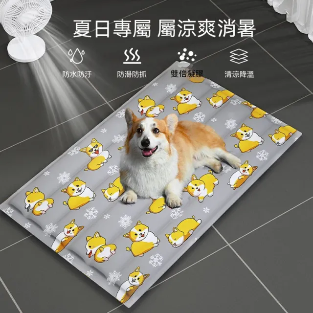 【Quality 聚家】寵物冰墊 狗狗涼蓆墊 夏天涼墊 90*60cm 35公斤內寵物 降溫神器 貓咪冰窩