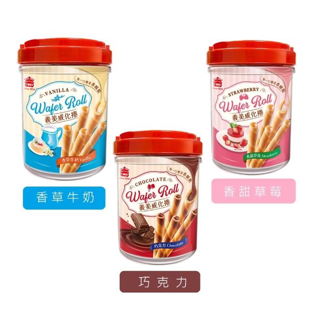 【義美】小泡芙藍莓果香171g/盒
