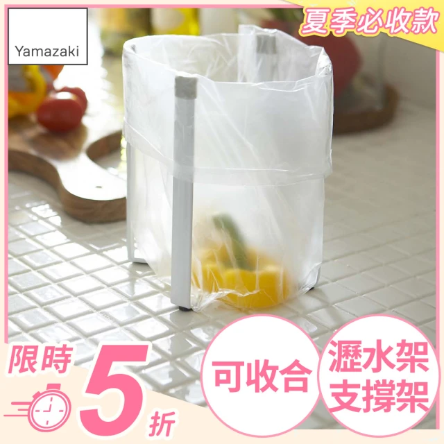 垃圾袋收納