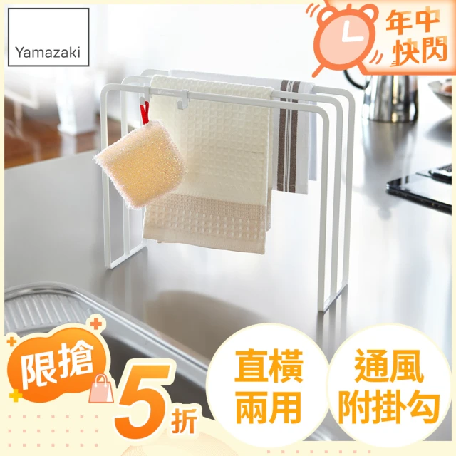 毛巾置物架