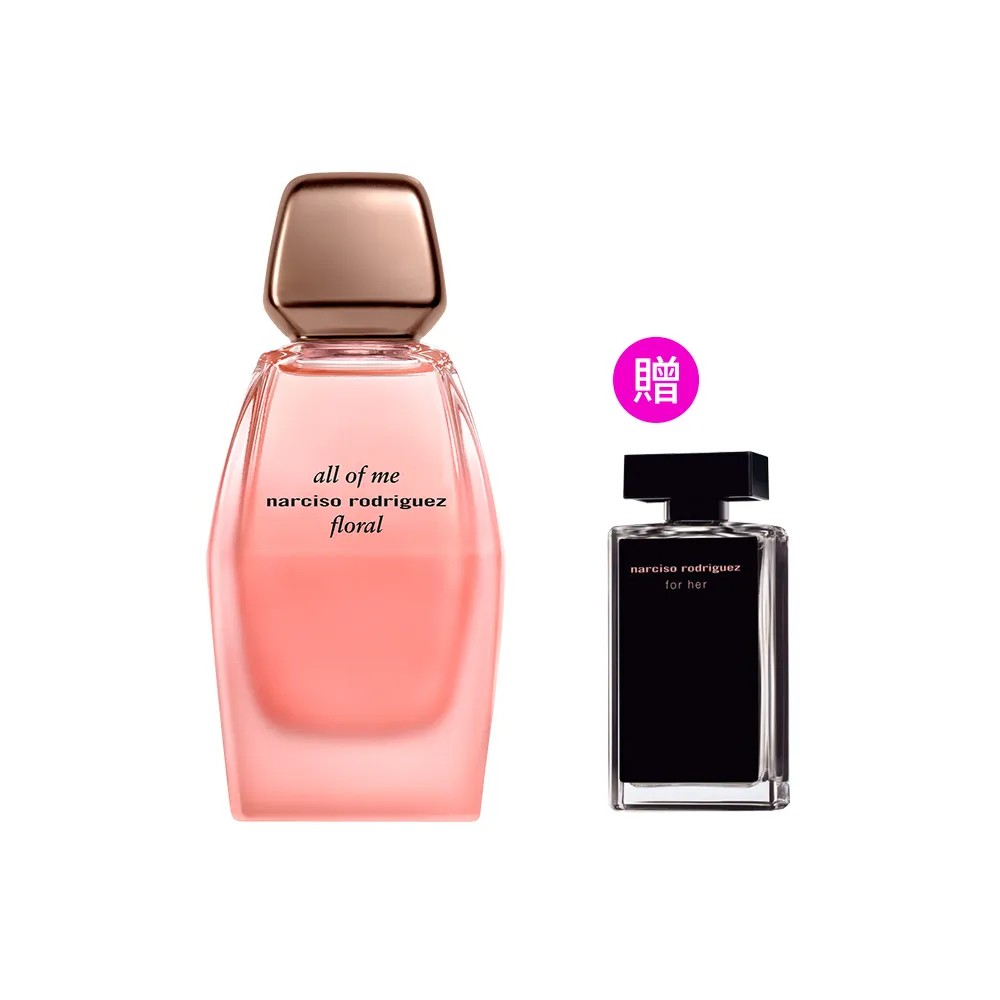 NARCISO RODRIGUEZ】官方直營all of me綻放淡香精90ml(花香琥珀調