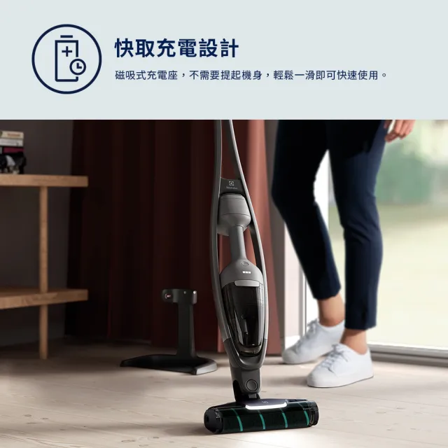 【Electrolux 伊萊克斯】700系列 吸塵濕拖三合一直立濕拖吸塵器(EFS71423 沉穩灰)