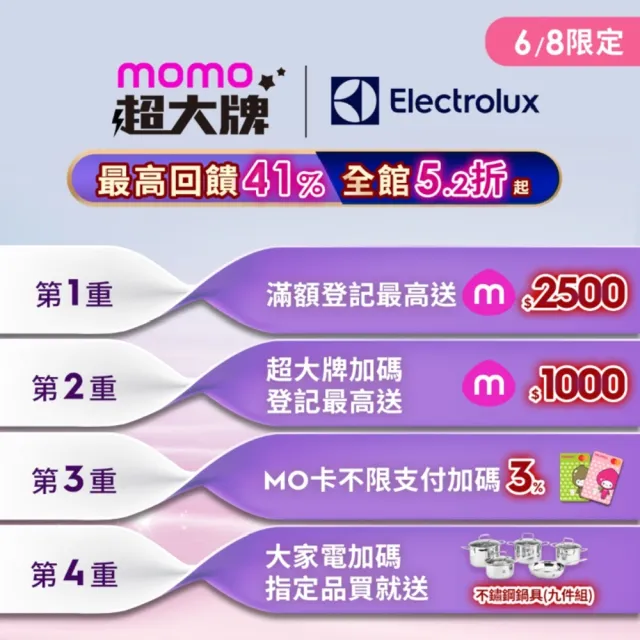 【Electrolux 伊萊克斯】700系列 吸塵濕拖三合一直立濕拖吸塵器(EFS71425WH 珍珠白)