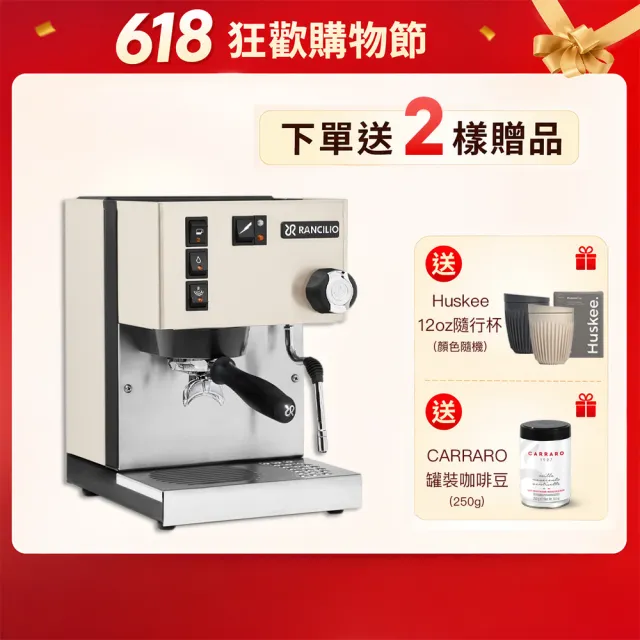 【Rancilio】Silvia 單鍋爐單孔 家用半自動義式咖啡機(時尚白)