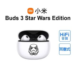 【小米】Buds 3 Star Wars Edition 耳機