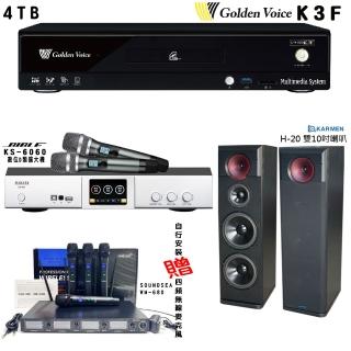 【金嗓】卡拉OK套組 K3F 卡拉OK點歌伴唱機4TB+BIBLE KS-6060+KARMEN H-20