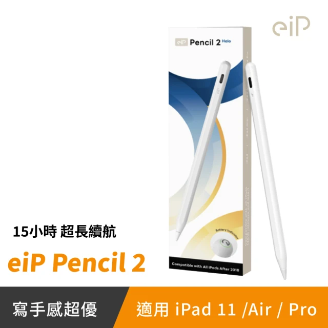 ipad觸控筆