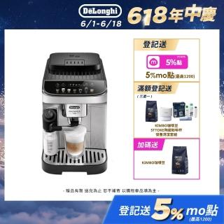 【Delonghi 迪朗奇】官方直營 ECAM 290.84.SB 全自動義式咖啡機(EVO 系列)