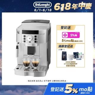 【Delonghi 迪朗奇】官方直營 ECAM 22.110.SB 全自動義式咖啡機(2026入門首選/momo獨家)