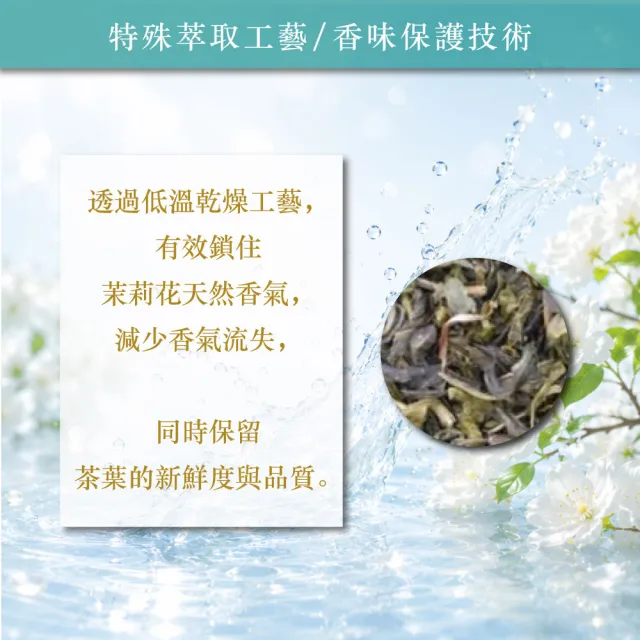 【伊藤園】Relax茉莉花茶600ml x24入/箱