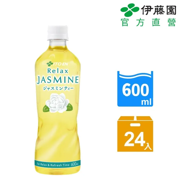 【伊藤園】Relax茉莉花茶600ml x24入/箱
