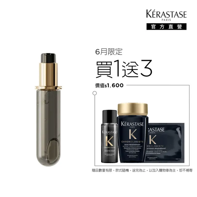 【KERASTASE 巴黎卡詩】黑鑽極萃逆時玫瑰香氛露75ml填裝瓶(護髮油/護髮/髮油)