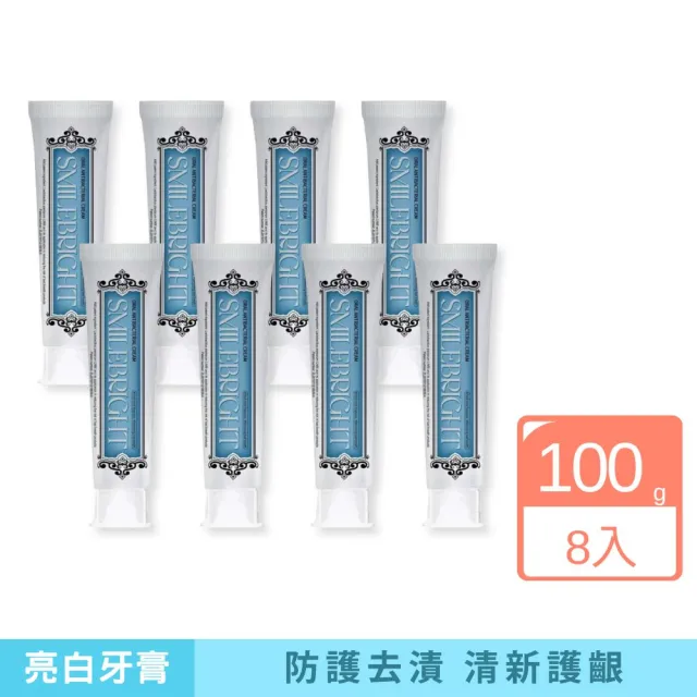 【iBloom】英國smilebright去口臭牙膏100g 8入組