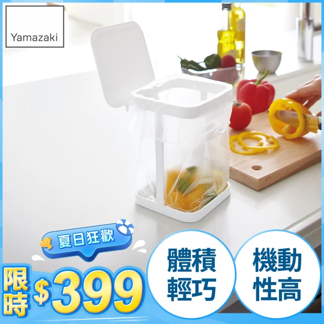垃圾袋收納