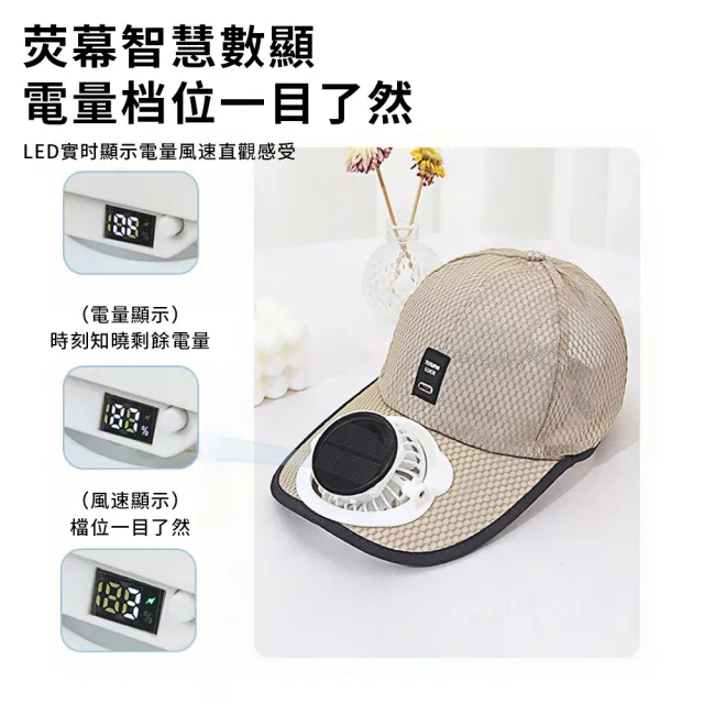 【SUNY】夏季太陽能充電風扇帽 USB充電風扇漁夫帽 戶外登山釣魚帽 登山帽 遮陽帽
